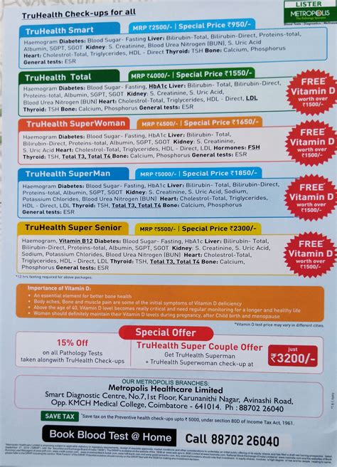 metropolis blood test price list